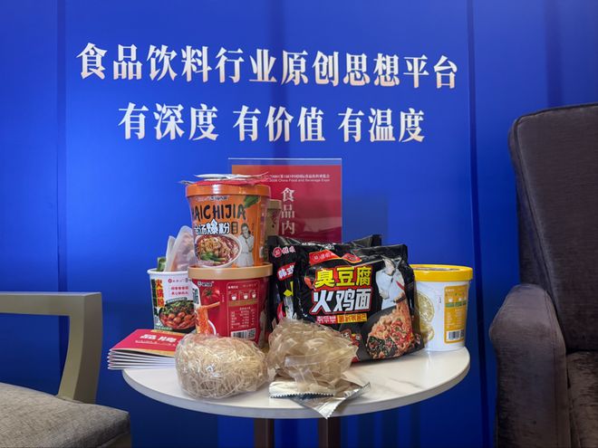 嗨吃家说：未来渠道一定是体验感、人情味、